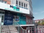 Force Group (Shilova Street, 43) ، منتجات نباتية ومكملات غذائية