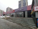 Ip сервис (Lenina Avenue, 155А), phone repair