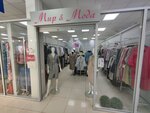 Mir&Moda (Entuziastov Boulevard, 14), clothing store