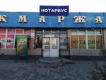 Kaspi Bank (28-shi shaǵyn aýdan, 15Б), atm