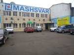 Машсвар (просп. Райымбека, 208А), металлоконструкции в Алматы