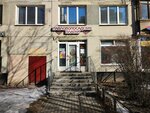 Pavlovo Posad Shawls (Nauki Avenue, 12), haberdashery and accessories shop