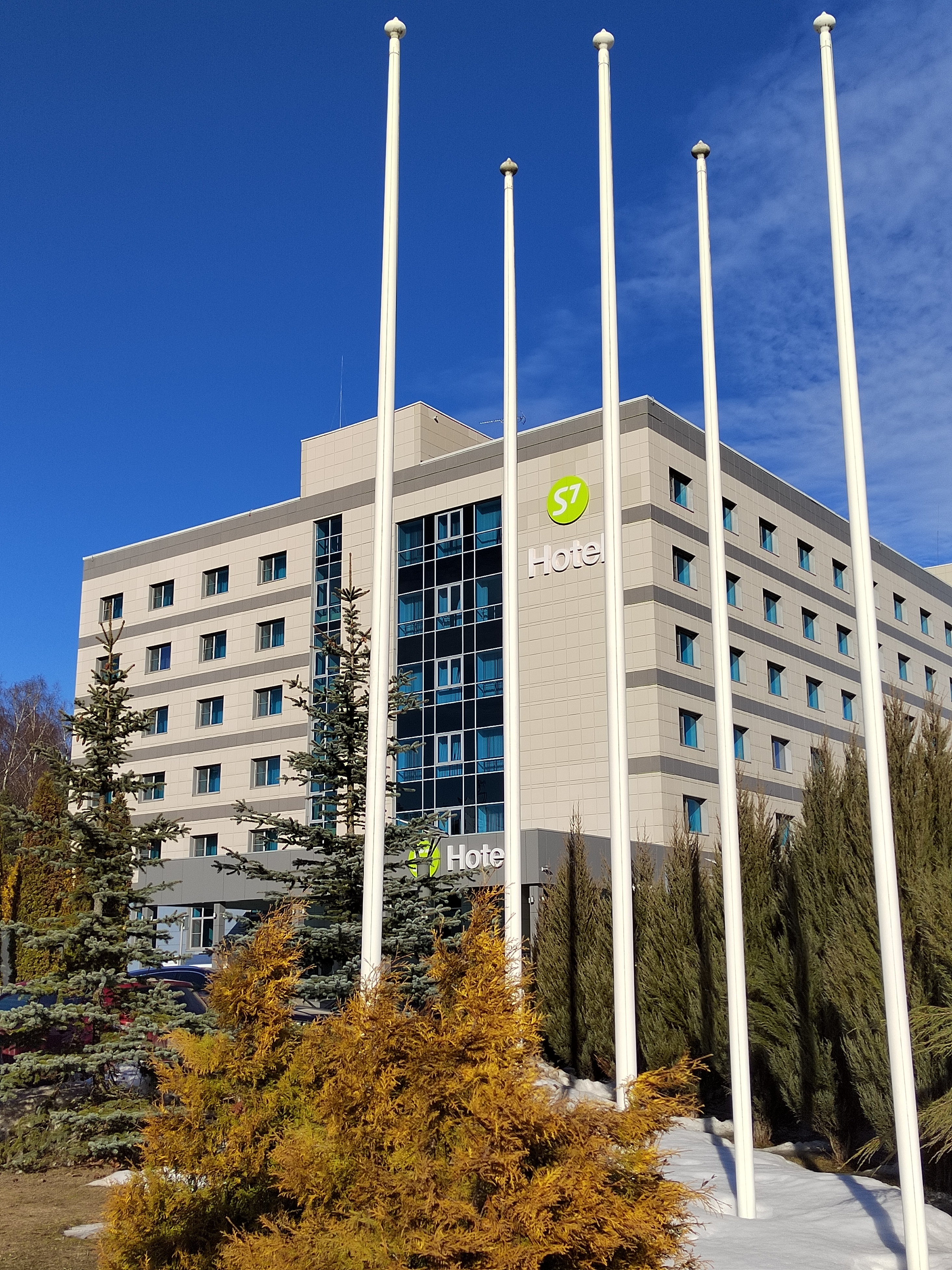 Фото S7 Hotel Domodedovo