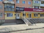 Smoky Market (Yablochkova Street, 38), tobacco and smoking accessories shop