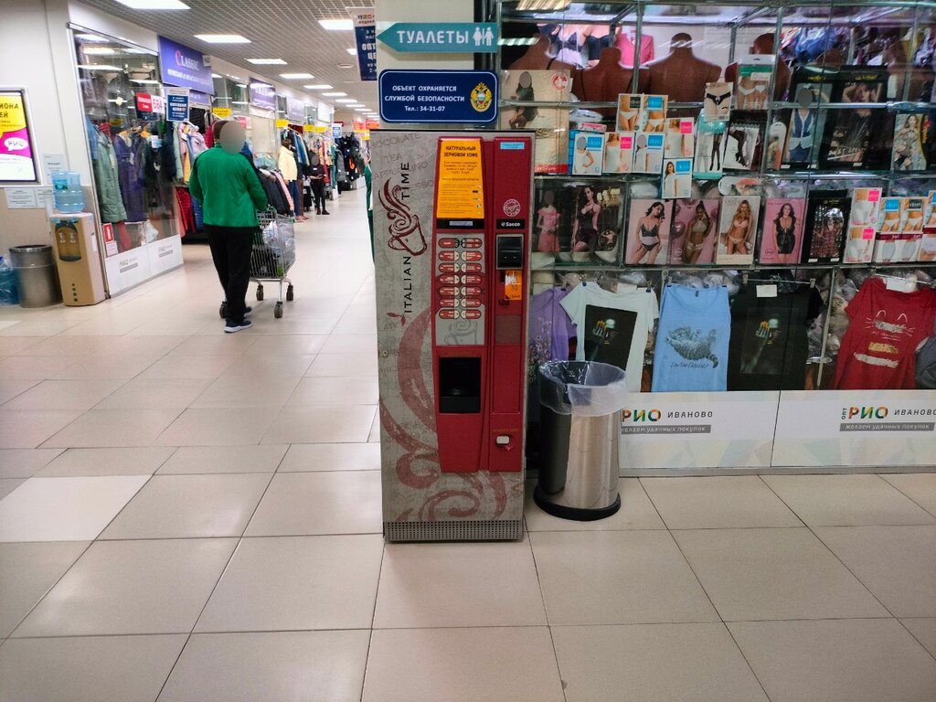 Coffee machine Italian Time, Ivanovo, photo