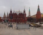 Остановка City Sightseeing (Москва, Болотная набережная), экскурсии в Москве