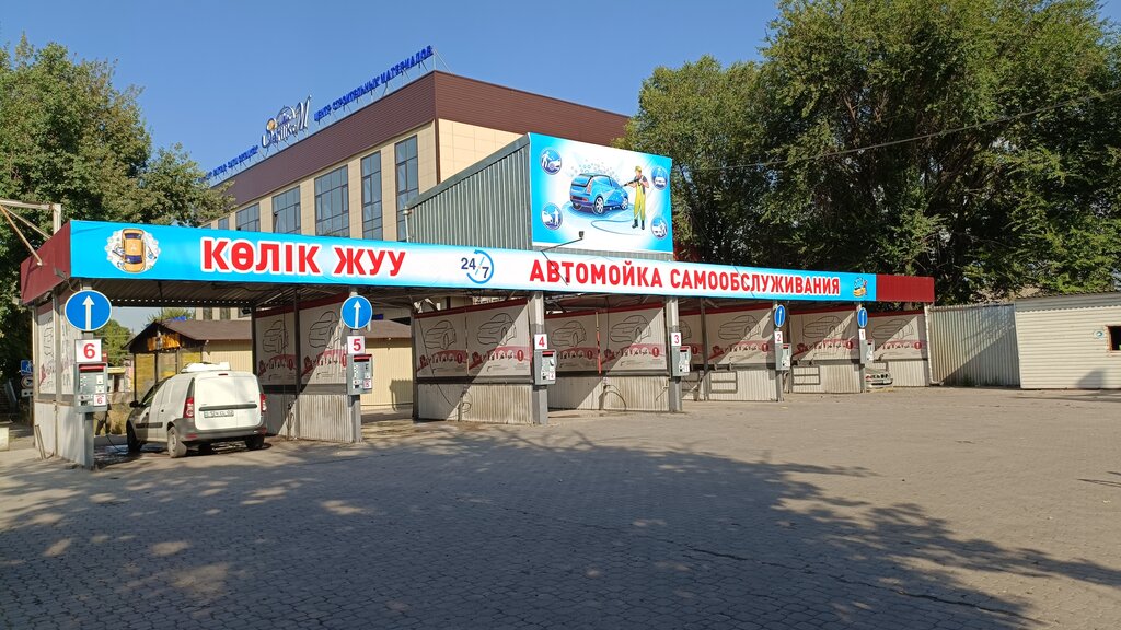 Автожуу Көлік жуу, Алматы, фото