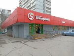 5Post (Preobrazhensky Val Street, 26) ، الطرود الآلي