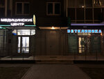 Участковый пункт полиции 10 (posyolok gorodskogo tipa Misaylovo, Prigorodnoye shosse, 3), police department