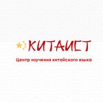 Kitaist (Olomoutskaya ulitsa, 9А), foreign language courses