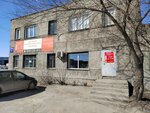 Everest (Stantsionnaya Street, 59), household goods and chemicals shop