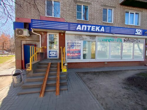 Опель плюс нижний новгород