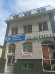 Ваш Арбитражный Управляющий (ulitsa Goleneva, 58А), servicios legales