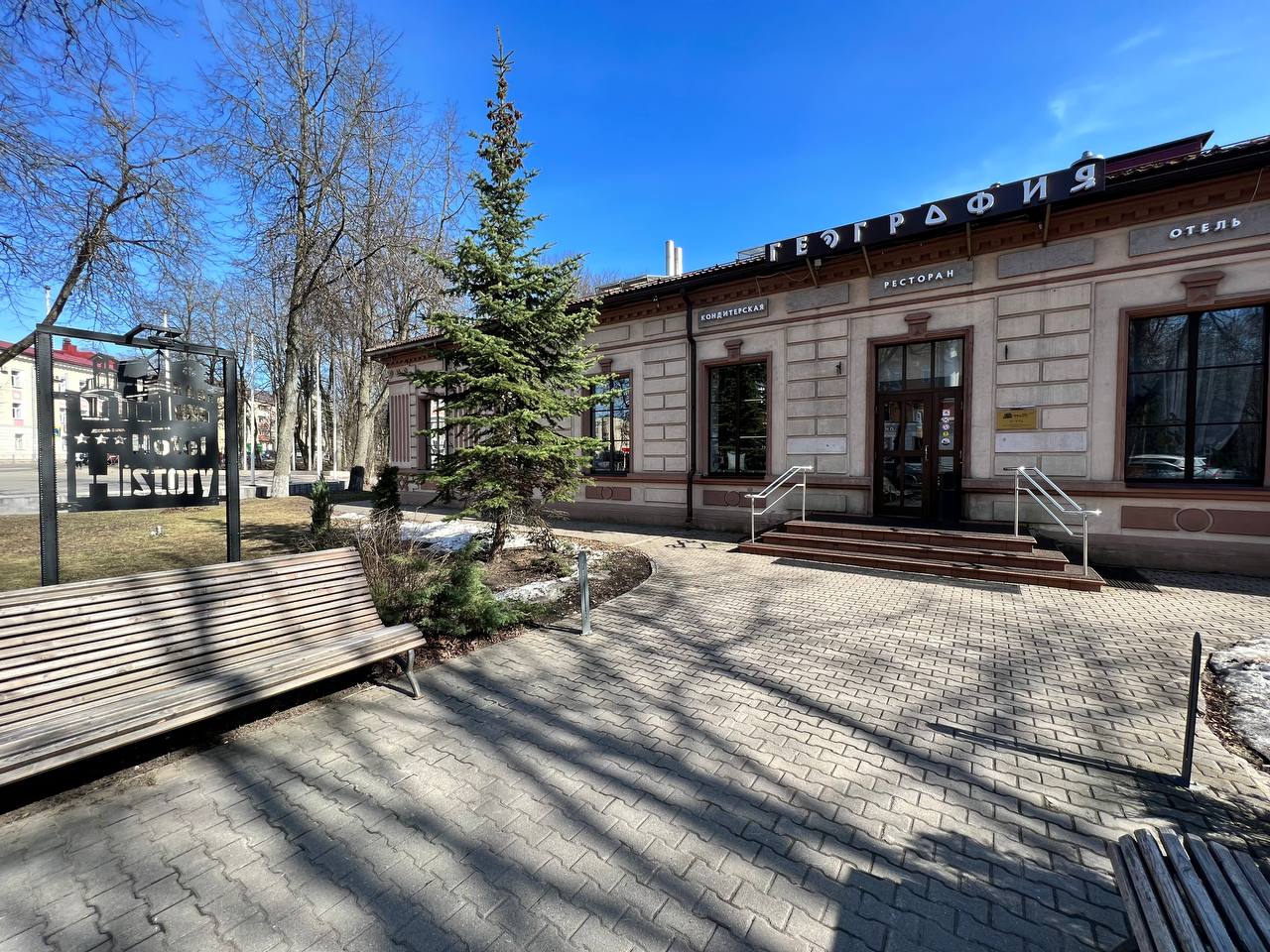 Фото История