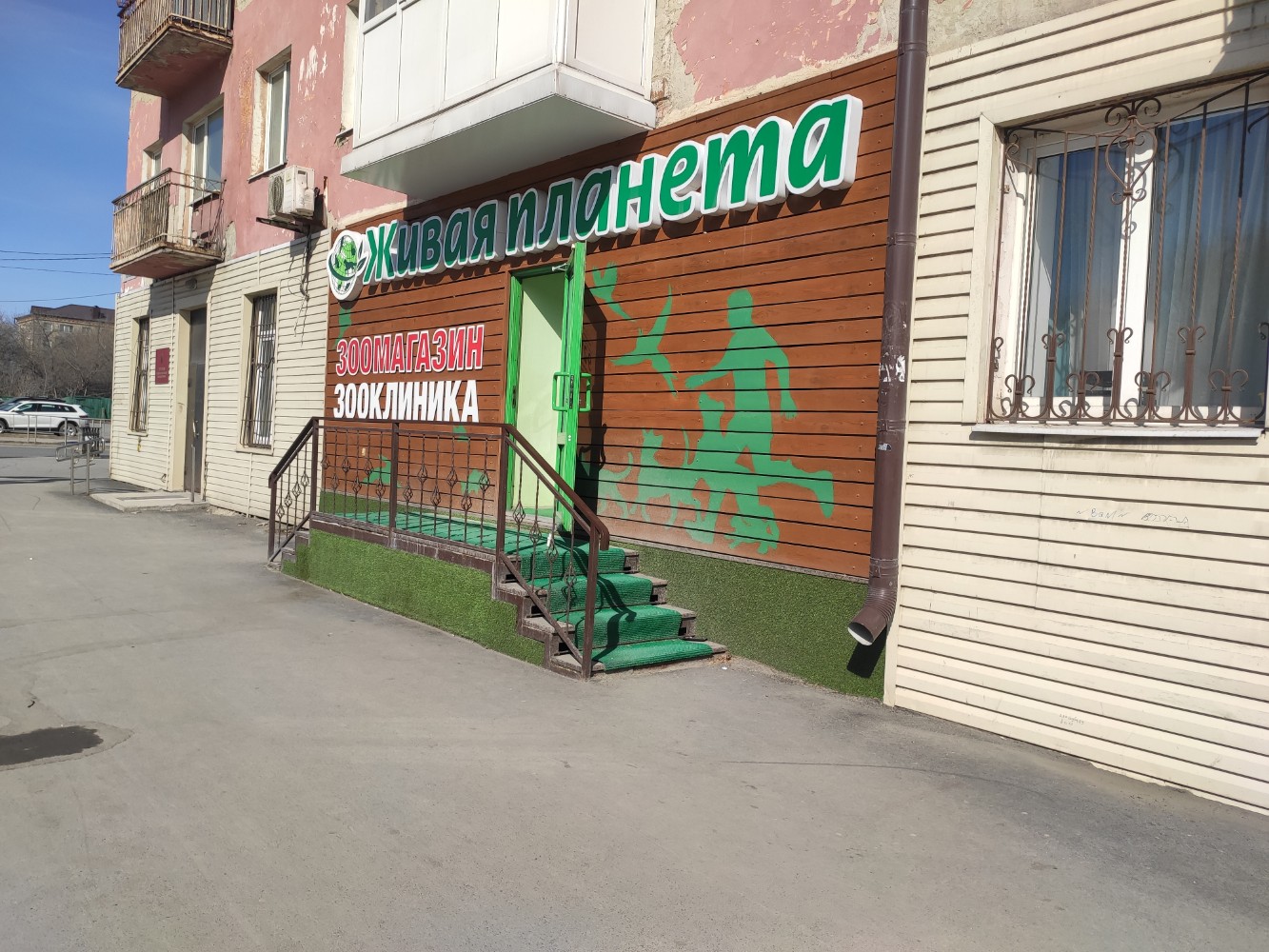 Живая планета, ветеринарная клиника, просп. Ленина, 60, Нижний Новгород, Россия 