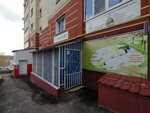 Центр реабилитации и интеграции инвалидов войны (Николо-Козинская ул., 90, Калуга), медицинская реабилитация в Калуге