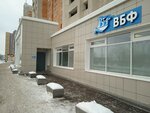 Волго-Балтийский флот (Kanavinskiy City District, Mescherskoye Ozero Microdistrict, Mescherskiy Boulevard, 5), logistics company