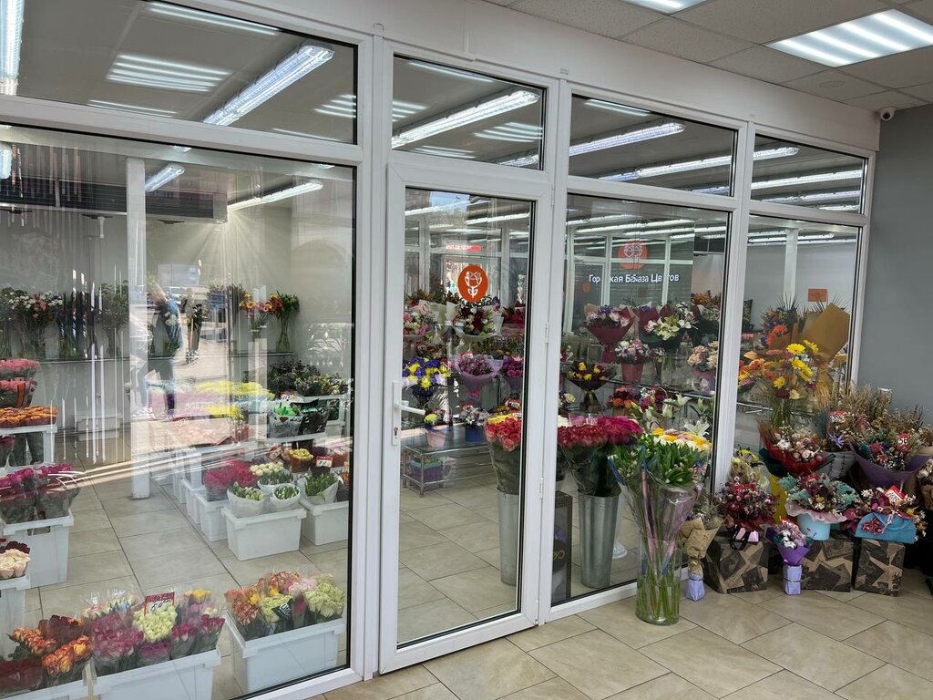 Магазин цветов Городская база цветов, Мытищи, фото