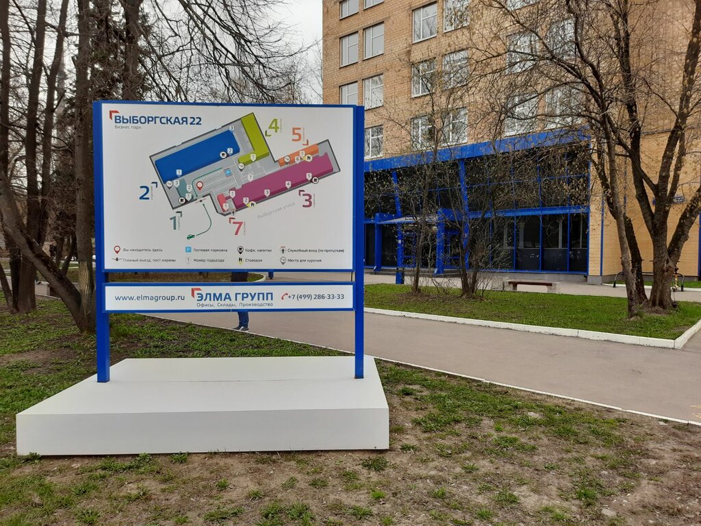 Fodder and feed additives Misma Pro, Moscow, photo