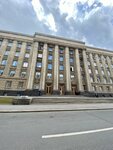 City Expert (Moskovskiy Avenue, 212), real estate agency