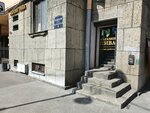 Пиво (Kronverkskiy Avenue, 45), beer shop