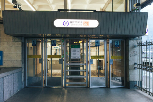 Үлкен соққы жұмыс