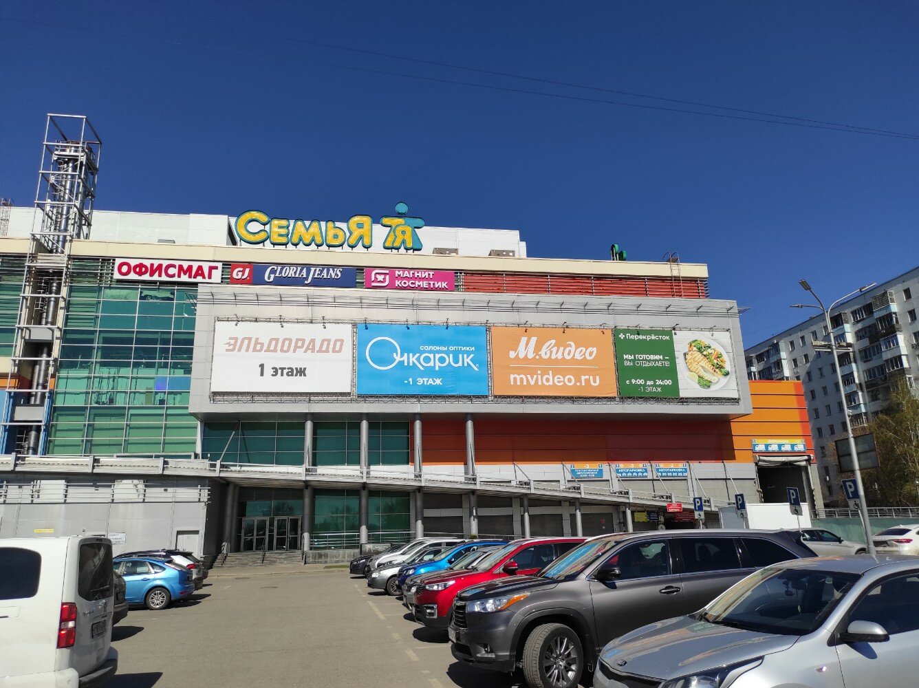 Семья, торгово-развлекательный комплекс, проспект Октября, 34, Уфа - 2ГИС