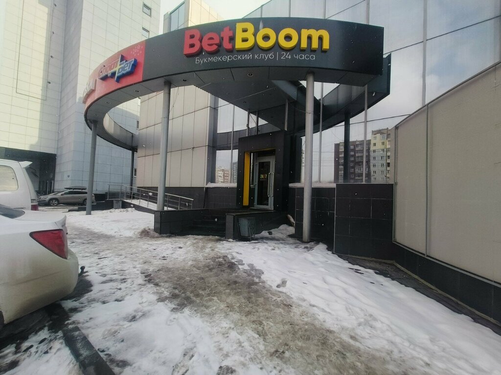 Букмекерская контора BetBoom, Красноярск, фото