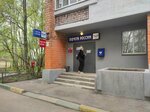 Почта банк (ул. Маршала Малиновского, 11), банк в Нижнем Новгороде