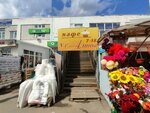 У Алины (Yuriya Gagarina Street, 1к1) ، مقهى