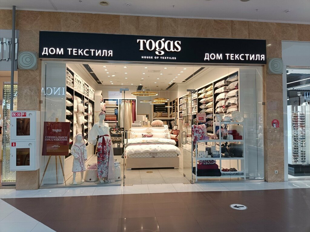 Магазин постельных принадлежностей Togas, Нижний Новгород, фото