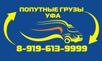 Грузовичок (Stakhanovskaya ulitsa, 23), haulage