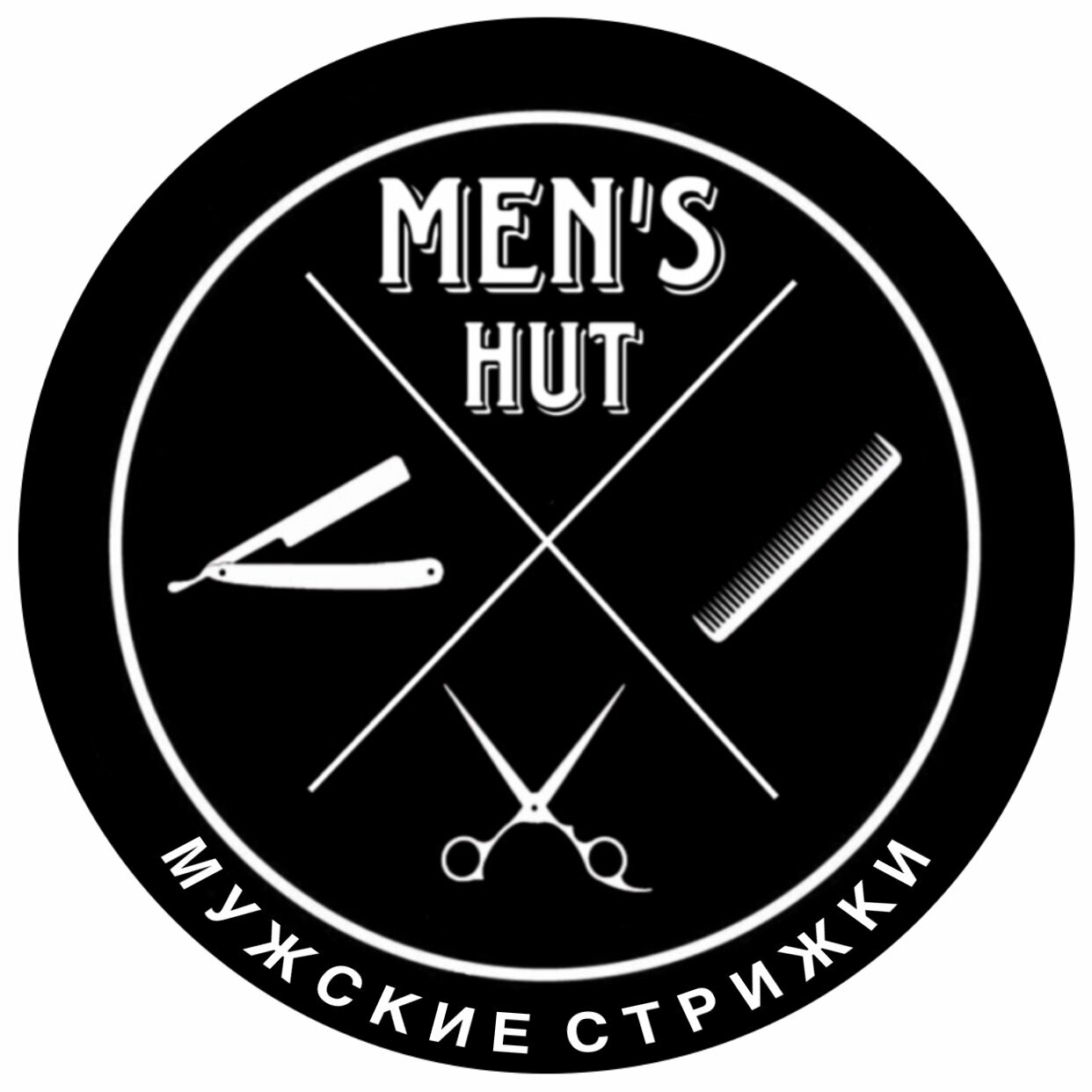 Мужская парикмахерская