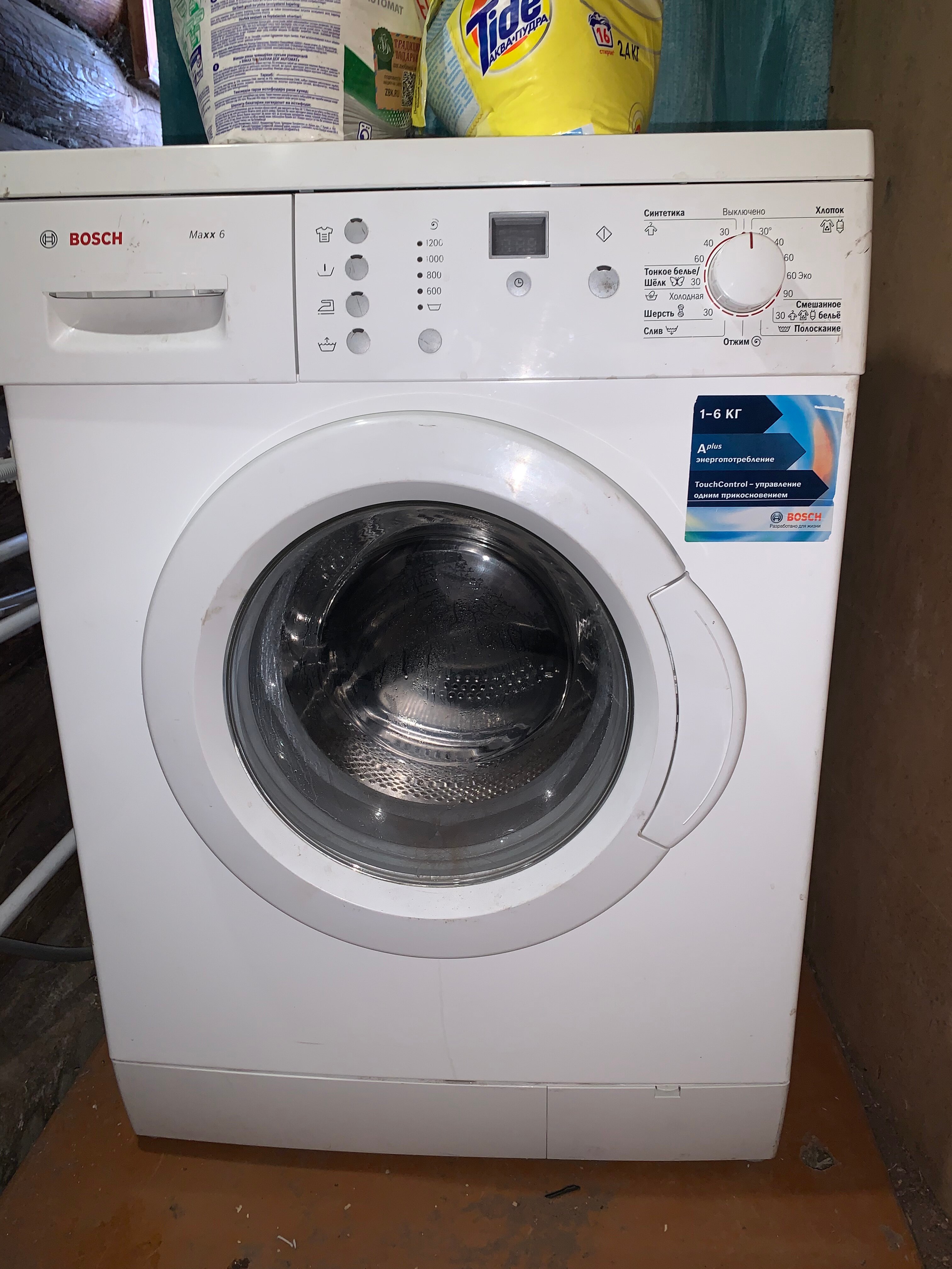 Фото Тихая Гавань