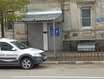 Сантехник+ (Kommunisticheskaya Street, 49), tienda de artículos de saneamiento