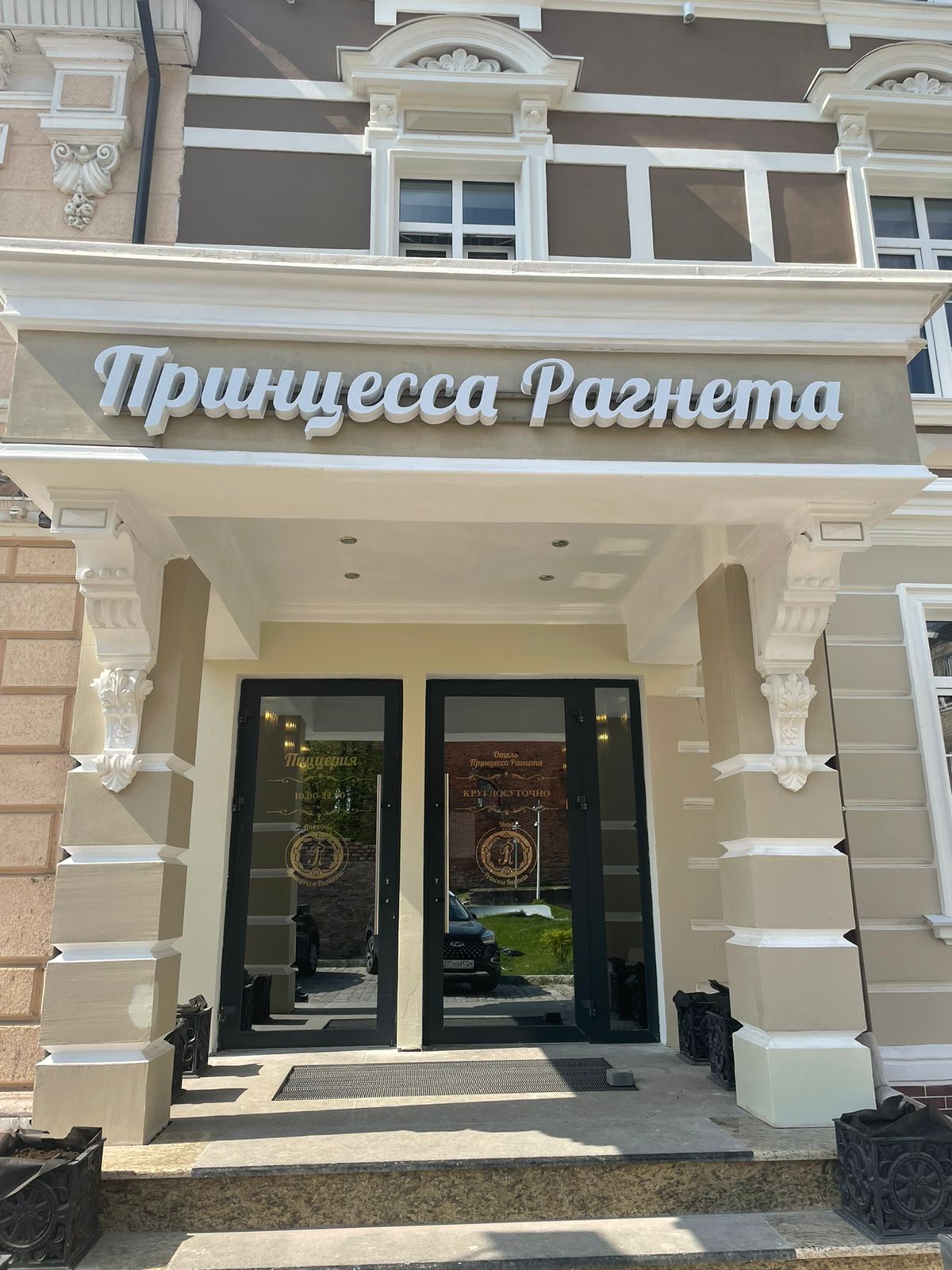 Фото отеля 5