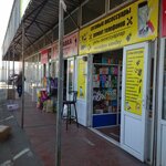 Mobile_market (Suyunbai Avenue, 261/2) ، لوازم الهواتف المحمولة