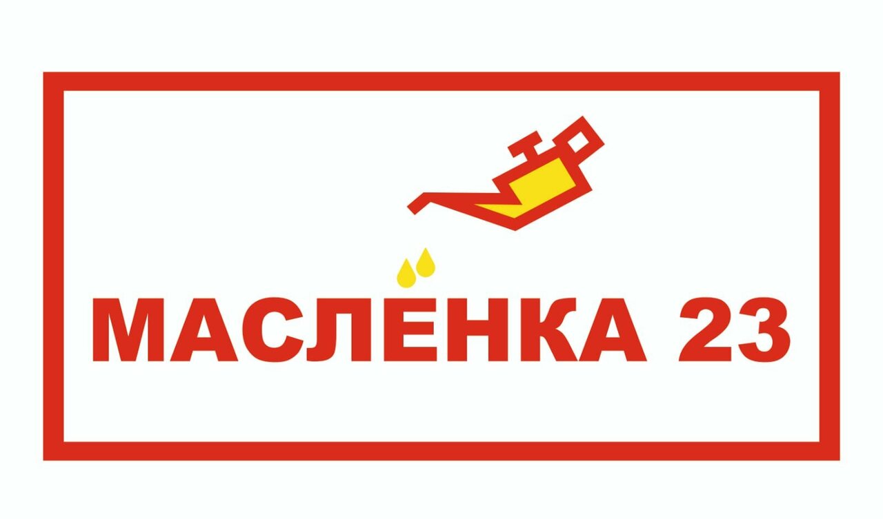 Маслёнка23