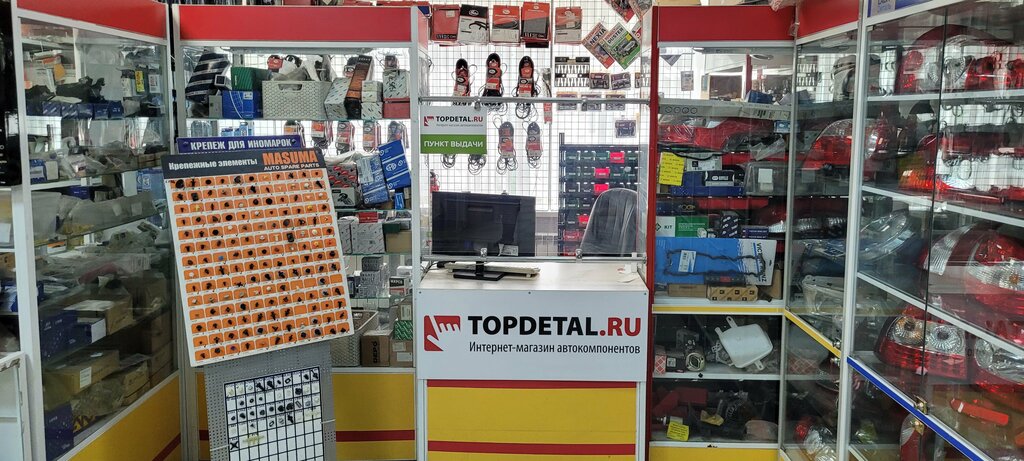 Магазин автозапчастей и автотоваров Topdetal.ru, Иваново, фото