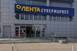 Панорама Дубай (Gogolya Street, 2), perfume and cosmetics shop