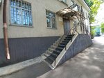 Уфимский региональный центр связи, структурное подразделение Самарской дирекции связи Центральной станции связи филиала РЖД (ulitsa Levitana, 25) ، دائرة السكك الحديدية