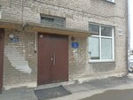 Детская городская клиническая больница № 1, кабинет ЛФК (ул. Немировича-Данченко, 137), детская поликлиника в Новосибирске