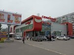 Идеальная пара (Ryabikova Street, 106А) ، متجر الجوارب والألبسة الضيقة