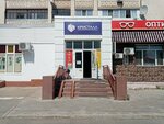 Kristall (Transportnaya ulitsa, 46/1), compañía de telecomunicaciones