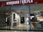 Kitchen Gallery (Moskovskoye Highway, 21), custom furniture
