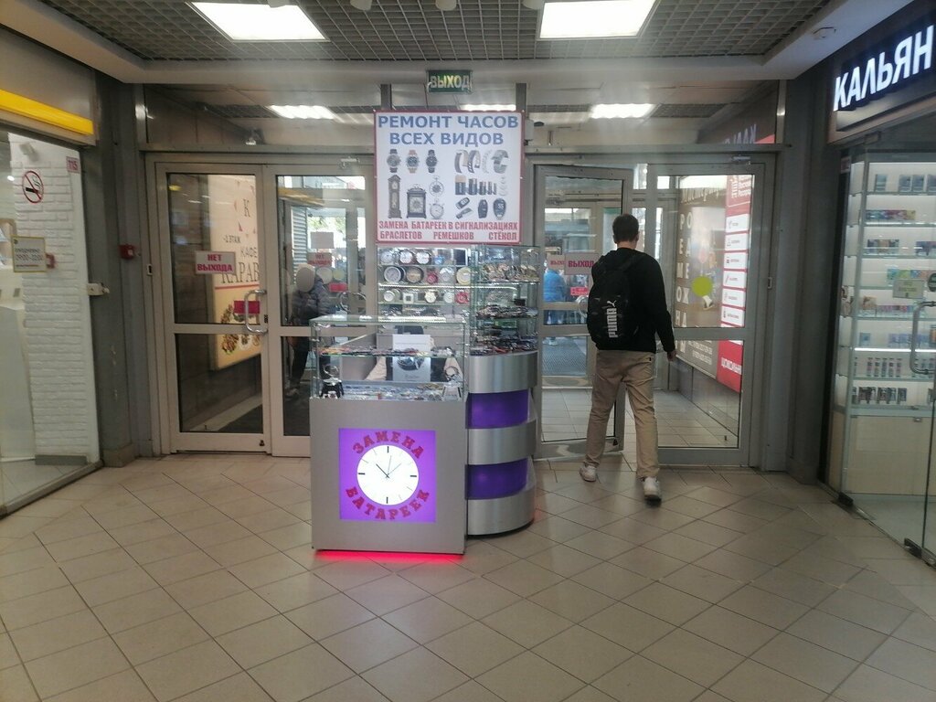 Clock and watch repair Часовой сервис, Moscow, photo