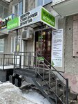 Новая история (Koli Myagotina street, 64), legal services