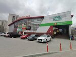 Marvik (Lermontova Street, 9А) ، نادي رياضي، مجموعة