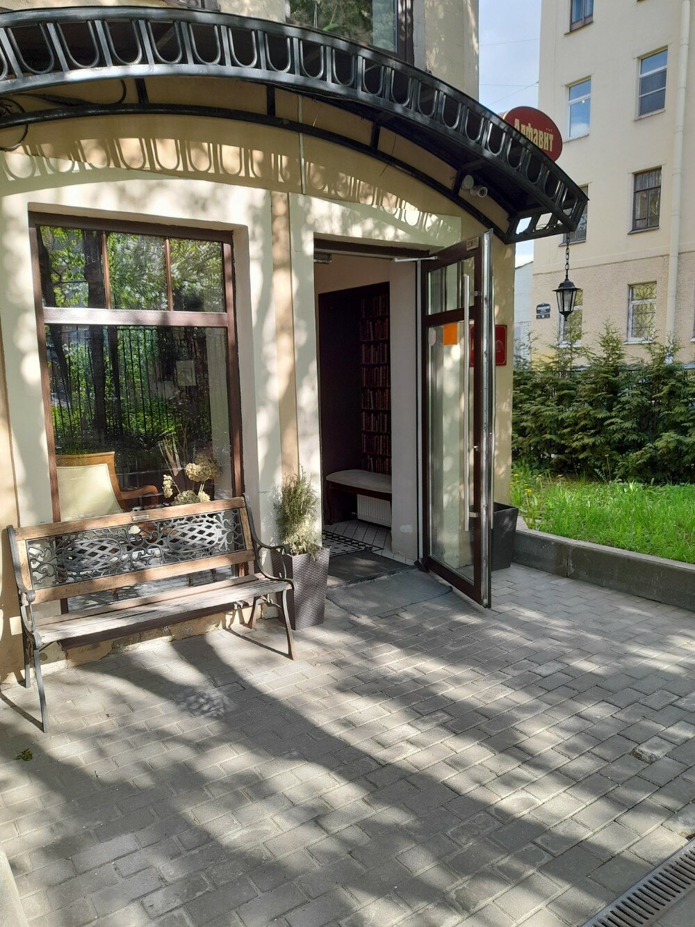 Фото Алфавит