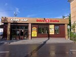 Magazin-bar (Karla Marksa Street, 46с1), cervecería